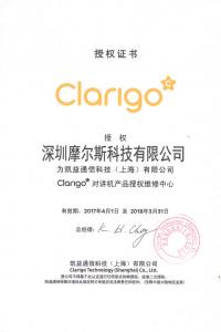 Clarigo對講機授權維修中心
