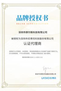 優(yōu)博訊認證代理商