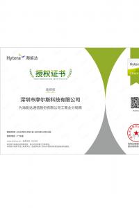 海能達工商業(yè)分銷商2025
